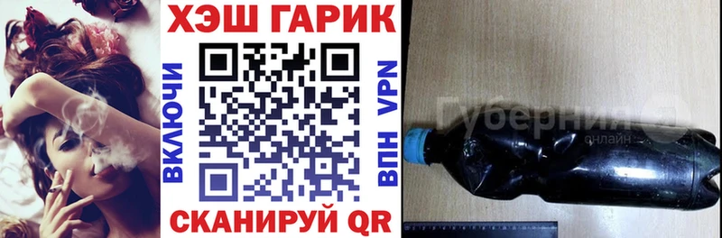 Магазин наркотиков Тбилисская Каннабис A-PVP Меф мяу мяу Экстази Кокаин