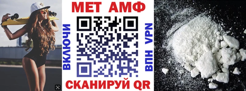 АМФ 98% Тбилисская
