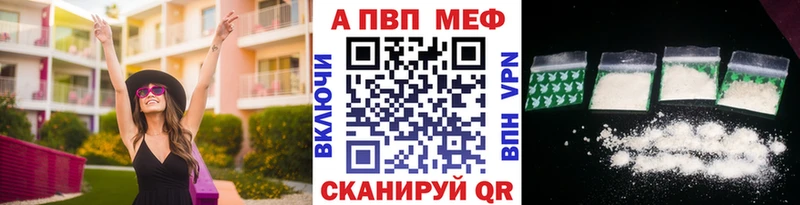 Alpha PVP СК Тбилисская