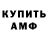 Героин гречка Drag Core