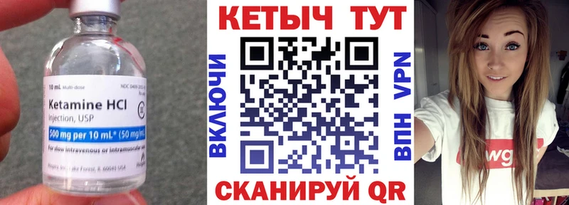 КЕТАМИН ketamine  блэк спрут tor  Тбилисская 