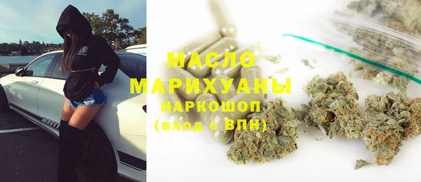 соль ск Абинск
