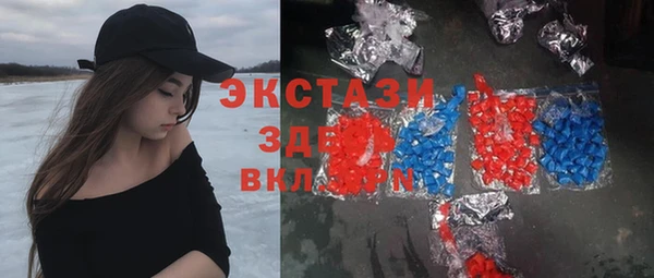 соль ск Абинск