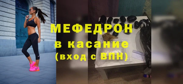 меф Абаза
