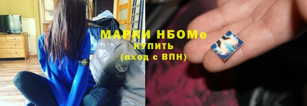 соль ск Абинск