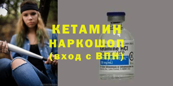 соль ск Абинск