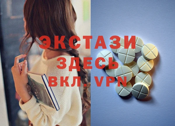 мдпв Абдулино