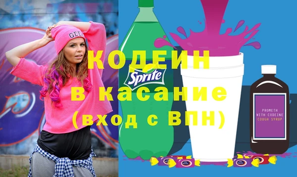 соль ск Абинск