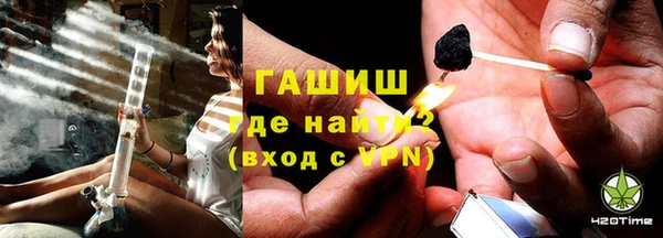 соль ск Абинск