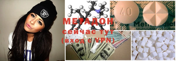 соль ск Абинск