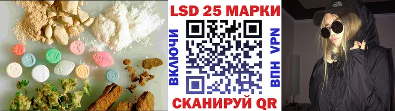Лсд 25 экстази кислота  как найти   Тбилисская 