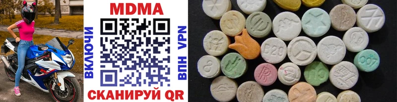MDMA crystal  Тбилисская 