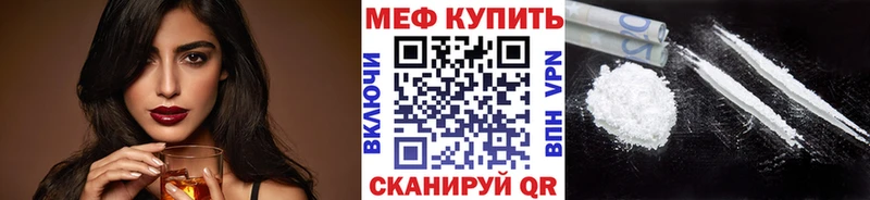 купить  цена  Тбилисская  Мефедрон мяу мяу 