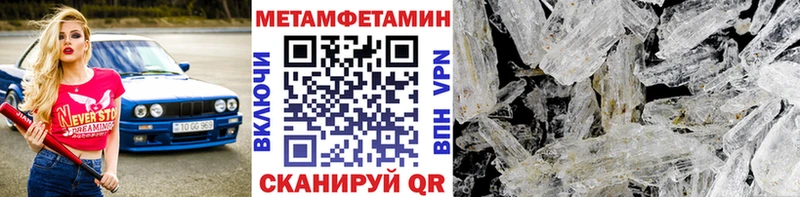 Первитин винт маркетплейс как зайти Тбилисская blacksprut ссылка