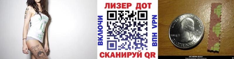 кракен сайт  Тбилисская  Марки NBOMe 1,8мг 