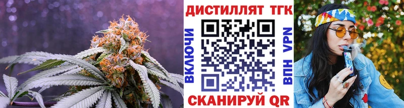 Дистиллят ТГК вейп  Тбилисская 