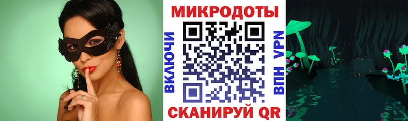 Галлюциногенные грибы мицелий  как найти закладки  Тбилисская 