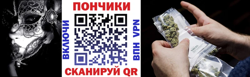 дарк нет Telegram  Тбилисская  Канабис VHQ 